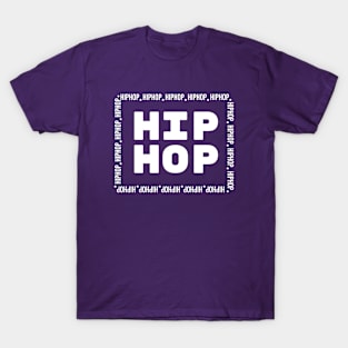 Bold and fast // Beater / Hip hop T-Shirt